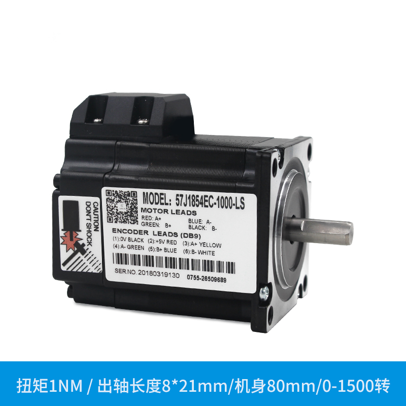 NEMA23 1.2NM JMC 2 相 57 閉ループステ - Nema 23 Closed Loop Stepper Motor Driver Kit のレビューと価格